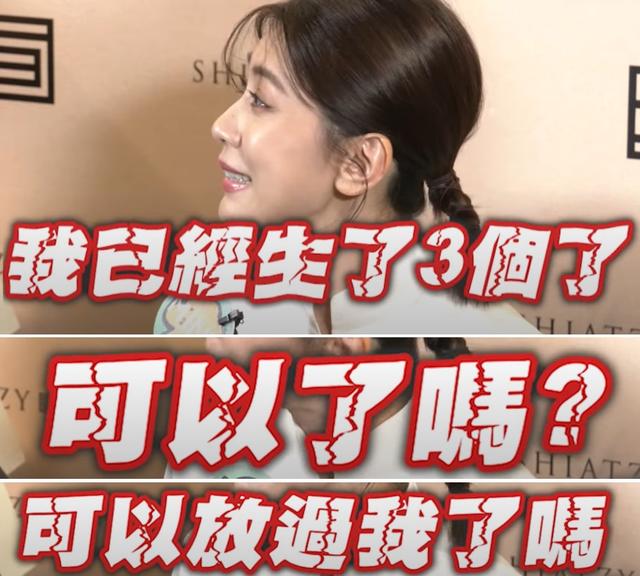 催47岁贾静雯生4胎，修杰楷真的是“模范丈夫”？