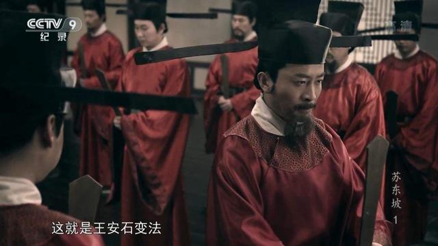 苏轼一生坎坷，跟印度高僧和驴头王子有关，还跟射“天狼”有关