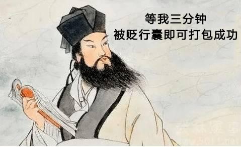 苏轼一生坎坷，跟印度高僧和驴头王子有关，还跟射“天狼”有关