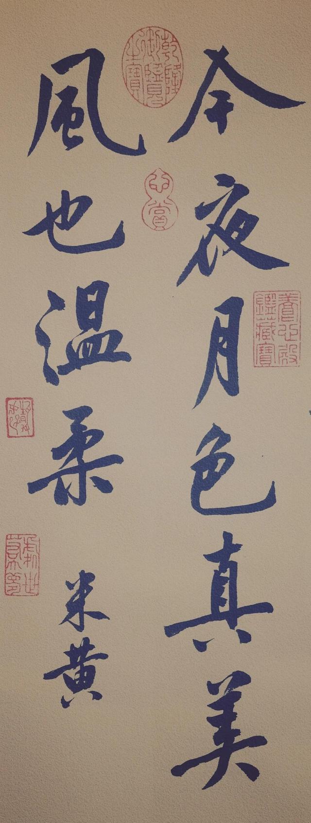 初学书法，一定要记住生辰秘笈：少字精临，多听逆言