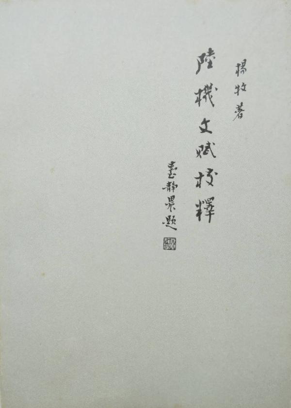 杨焄｜诗人已逝，诗人不朽