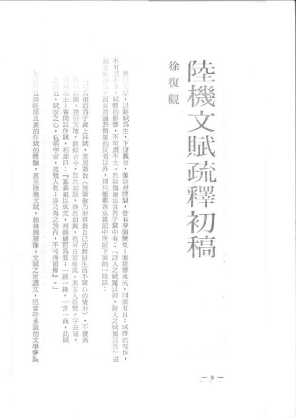 杨焄｜诗人已逝，诗人不朽