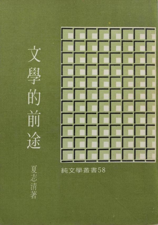 杨焄｜诗人已逝，诗人不朽