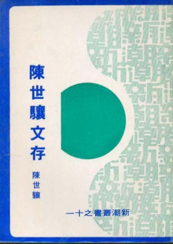 杨焄｜诗人已逝，诗人不朽