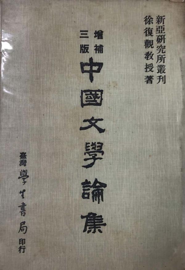 杨焄｜诗人已逝，诗人不朽