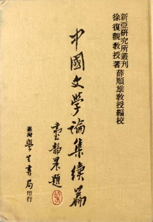 杨焄｜诗人已逝，诗人不朽