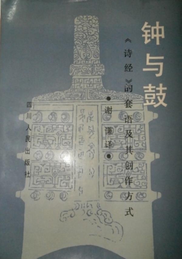 杨焄｜诗人已逝，诗人不朽