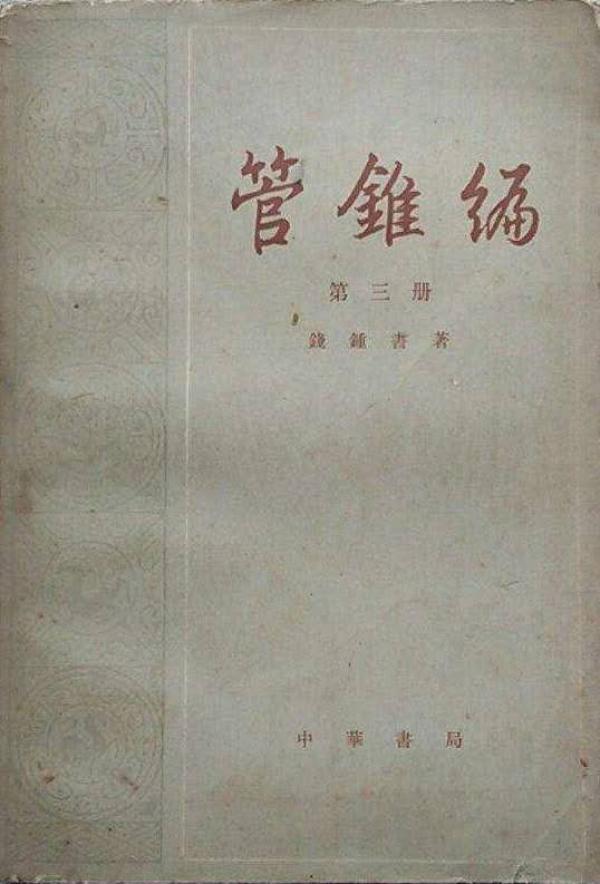 杨焄｜诗人已逝，诗人不朽