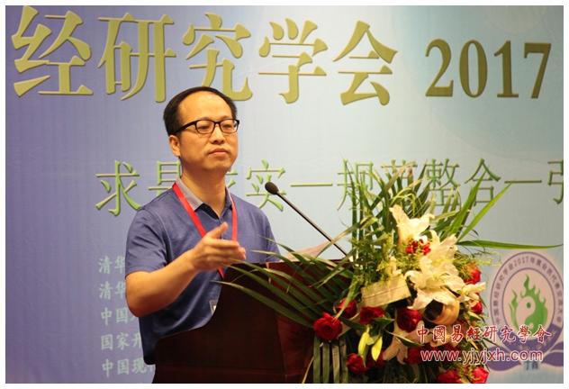 会长肖明宗第97期四柱生辰培训班于1月17号正式报到授课！