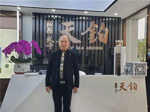 裘红祥——国学易经学者