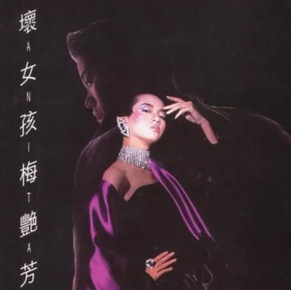 拍梅艳芳的传记，注定吃力不讨好