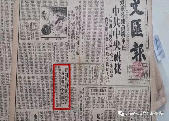 【章贡文旅·学党史】中共华南分局“赣州会议”历史大揭密