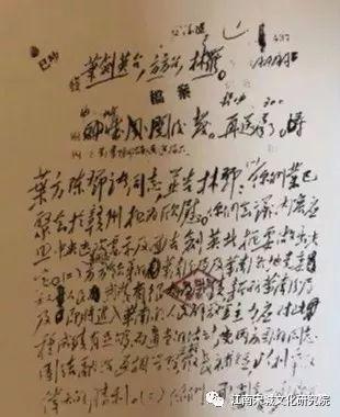【章贡文旅·学党史】中共华南分局“赣州会议”历史大揭密