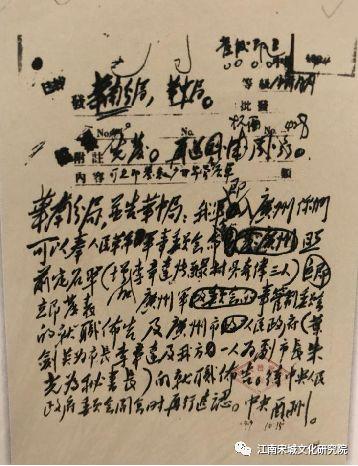 【章贡文旅·学党史】中共华南分局“赣州会议”历史大揭密