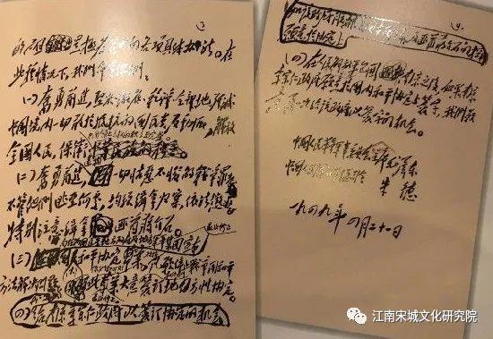 【章贡文旅·学党史】中共华南分局“赣州会议”历史大揭密