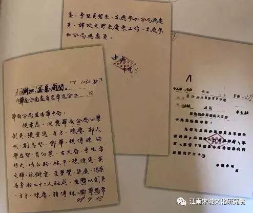 【章贡文旅·学党史】中共华南分局“赣州会议”历史大揭密
