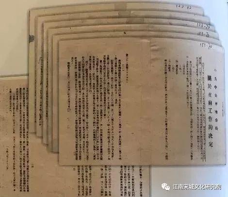 【章贡文旅·学党史】中共华南分局“赣州会议”历史大揭密