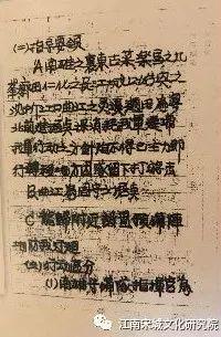 【章贡文旅·学党史】中共华南分局“赣州会议”历史大揭密
