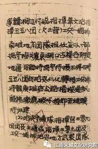 【章贡文旅·学党史】中共华南分局“赣州会议”历史大揭密
