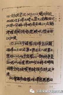 【章贡文旅·学党史】中共华南分局“赣州会议”历史大揭密