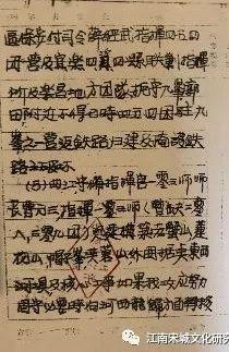 【章贡文旅·学党史】中共华南分局“赣州会议”历史大揭密