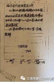 【章贡文旅·学党史】中共华南分局“赣州会议”历史大揭密