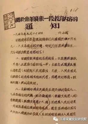 【章贡文旅·学党史】中共华南分局“赣州会议”历史大揭密