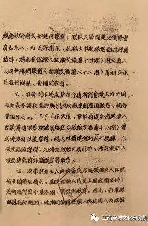 【章贡文旅·学党史】中共华南分局“赣州会议”历史大揭密