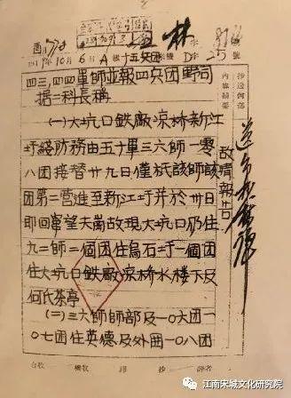 【章贡文旅·学党史】中共华南分局“赣州会议”历史大揭密