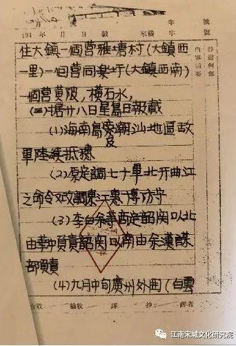 【章贡文旅·学党史】中共华南分局“赣州会议”历史大揭密