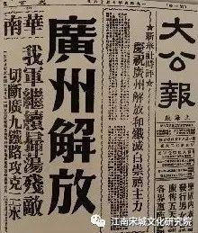 【章贡文旅·学党史】中共华南分局“赣州会议”历史大揭密
