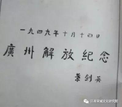 【章贡文旅·学党史】中共华南分局“赣州会议”历史大揭密
