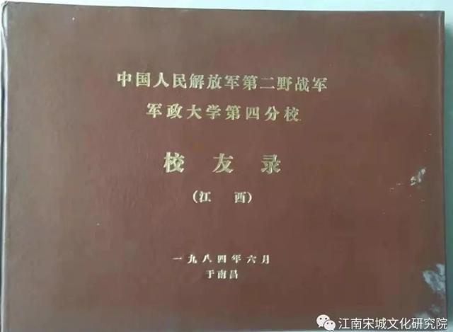 【章贡文旅·学党史】中共华南分局“赣州会议”历史大揭密