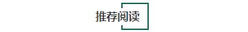 【章贡文旅·学党史】中共华南分局“赣州会议”历史大揭密