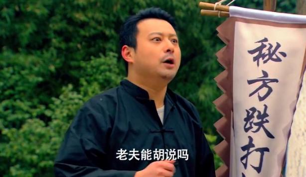 玄学——@￥先生为什么可以凭借生辰生辰，便可以算出过去？