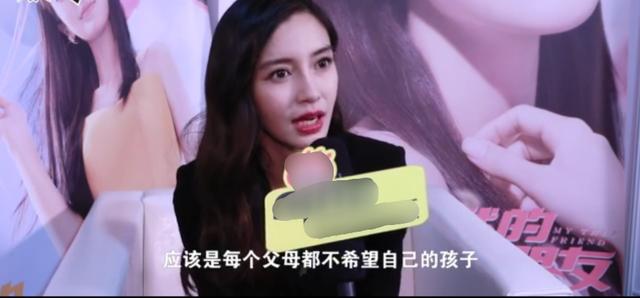 带儿子小海绵外出被拍不满？杨颖baby生辰表态