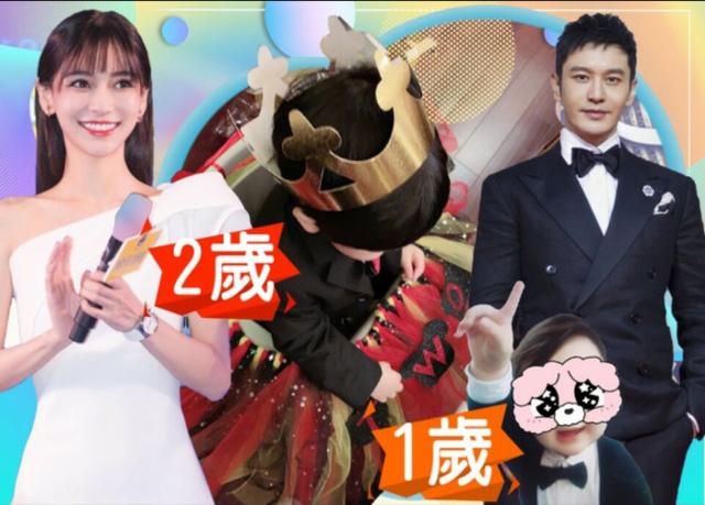带儿子小海绵外出被拍不满？杨颖baby生辰表态