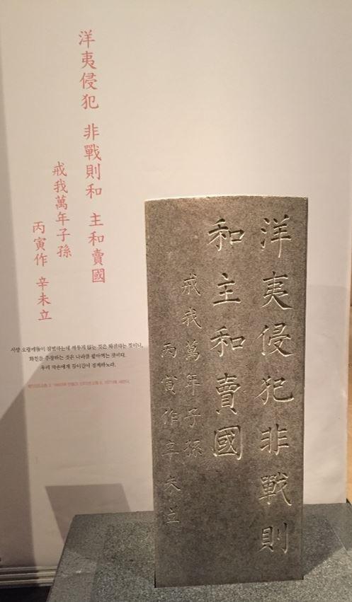 “辛未洋扰”是如何扰乱朝鲜与东亚的？