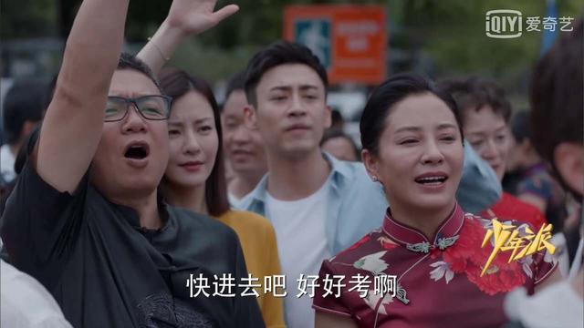 《少年派》高考回忆杀戳中你泪点，家长们的花式助力词戳中你笑点