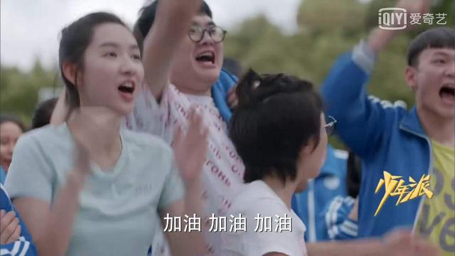 《少年派》高考回忆杀戳中你泪点，家长们的花式助力词戳中你笑点