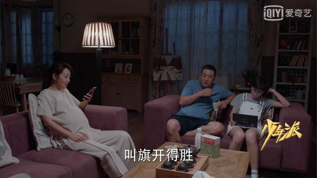 《少年派》高考回忆杀戳中你泪点，家长们的花式助力词戳中你笑点