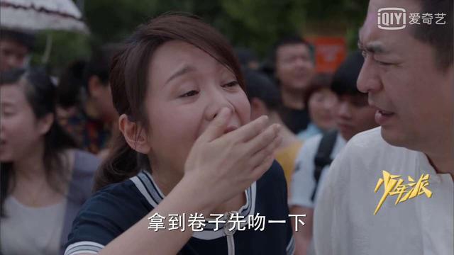 《少年派》高考回忆杀戳中你泪点，家长们的花式助力词戳中你笑点