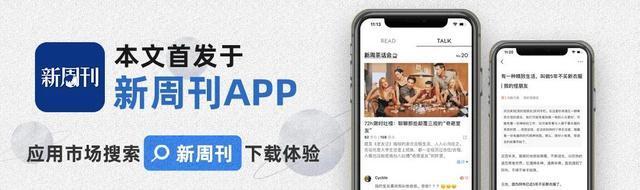 演员胡先煦：我从不相信怀才不遇