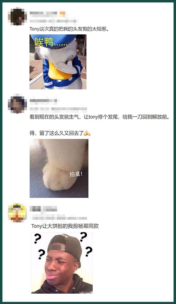 你是什么脸型就剪什么发型，效果堪比整容