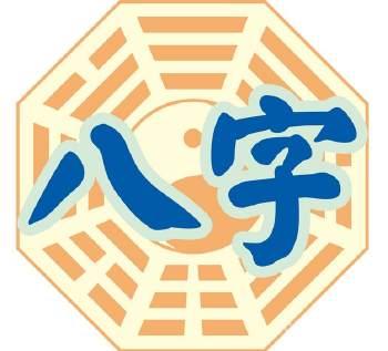 经典的伤官生辰案例，伤官两头挂，感情经历复杂，日干强带伤官
