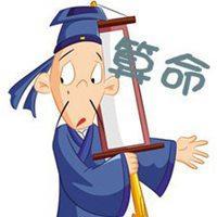 @￥可信吗？