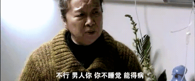 生辰生辰不合，该不该分手？