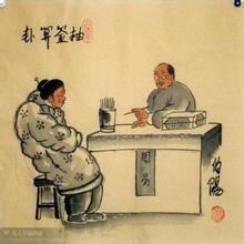 旧社会北京江湖生意中的四大门之“经门”骗术揭秘