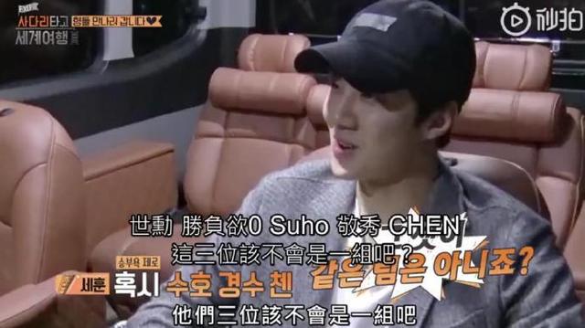 「EXO」「分享」190131 世勋也太神了吧！或许以后考虑开个@￥铺？