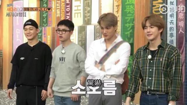 「EXO」「分享」190131 世勋也太神了吧！或许以后考虑开个@￥铺？
